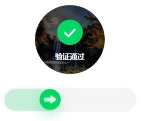 百度旋转验证码建筑图片自动验证通过案例