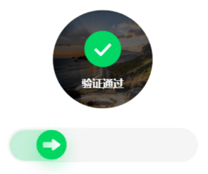 百度旋转验证码自然风光自动验证通过案例