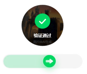 百度旋转验证码城市建筑自动验证通过案例